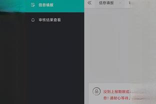 188金宝搏官网下载安卓app截图3
